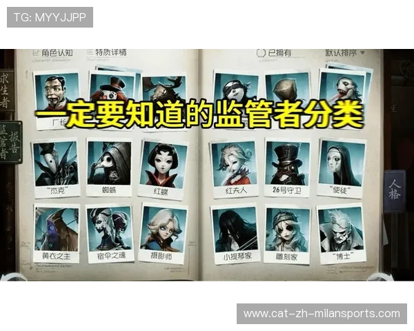 第五人格职业联赛：监管者上演四杀好戏，第五人格职业联赛监管者排名